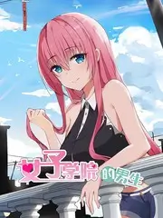 竖屏仙侠短剧归墟引海报